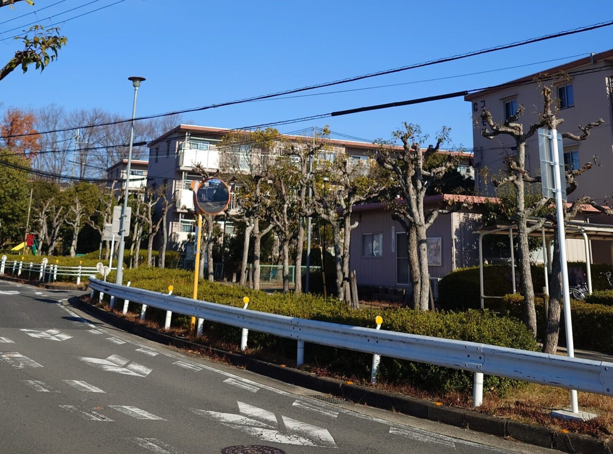 学園前サンハイツ団地管理組合